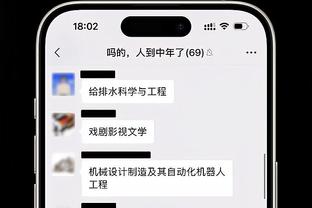 基德：主场5胜2负很棒 当你能保护主场时 这是好的信号